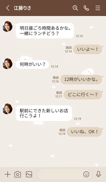 [LINE着せ替え] brown♡ハートを振りまくオバケ03_1の画像3