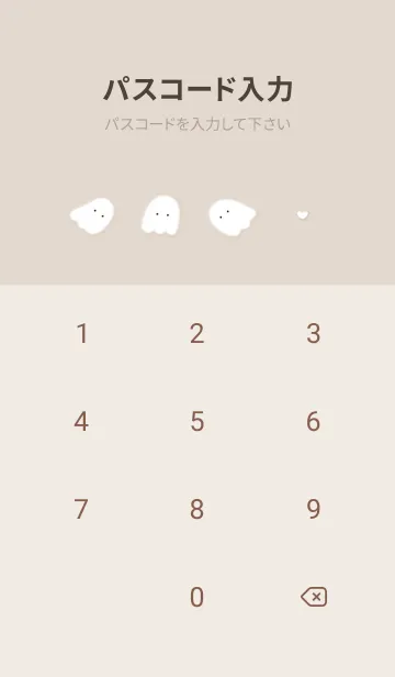 [LINE着せ替え] brown♡ハートを振りまくオバケ03_1の画像4