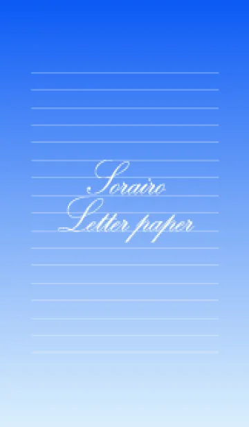 [LINE着せ替え] Sorairo Letter paper - 21 -の画像1