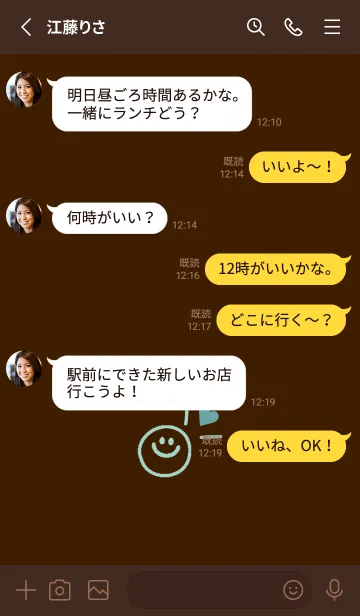 [LINE着せ替え] ミニ ラブ スマイル .7の画像3