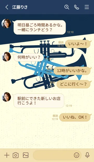 [LINE着せ替え] Trumpet CLR ヨットブルーの画像3