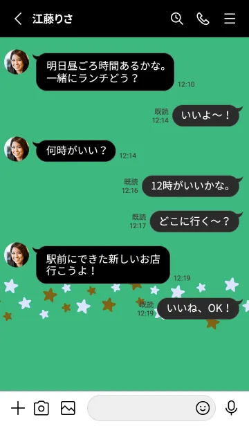 [LINE着せ替え] シンプル カラー スター 140の画像3