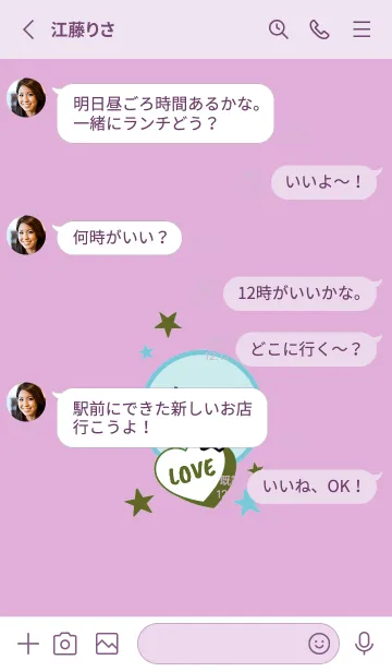[LINE着せ替え] ラブ スマイル 146の画像3