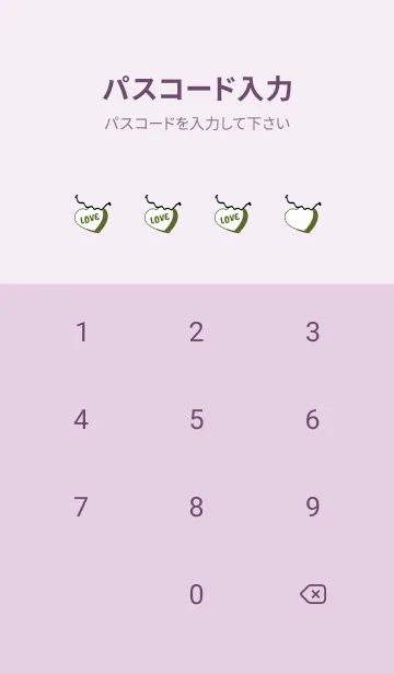 [LINE着せ替え] ラブ スマイル 146の画像4