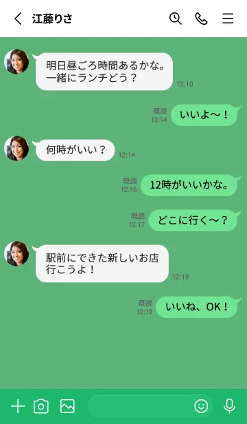 [LINE着せ替え] シンプル アイコン 233の画像3