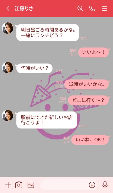 [LINE着せ替え] スマイル＆ハッピー 銀鼠の画像3