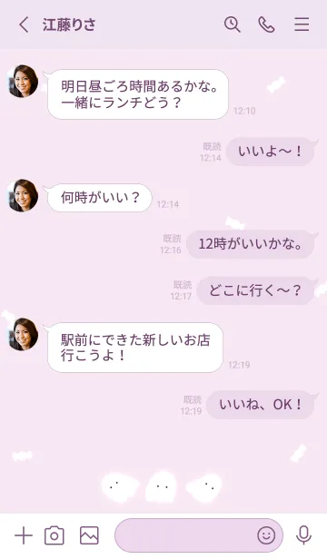 [LINE着せ替え] pinkpurple☆飴が好きなオバケ11_1の画像3