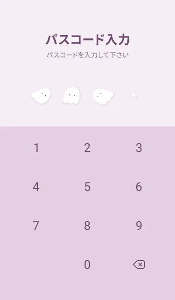 [LINE着せ替え] pinkpurple☆飴が好きなオバケ11_1の画像4