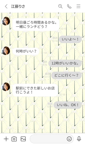 [LINE着せ替え] シンプルな龍鱗 パールホワイトの画像3