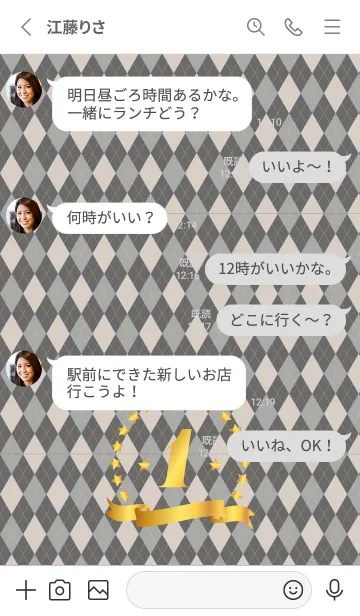 [LINE着せ替え] Victory Crown and Argyle on white JPの画像3