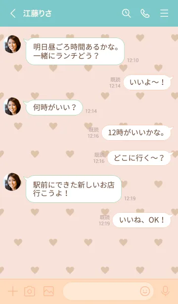 [LINE着せ替え] ハート ブラウン30の画像3