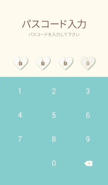 [LINE着せ替え] ハート ブラウン30の画像4