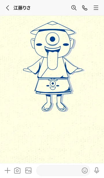 [LINE着せ替え] 妖怪 一つ目小僧 インクブルーの画像2