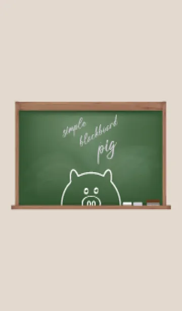 [LINE着せ替え] simple blackboard pig 49の画像1