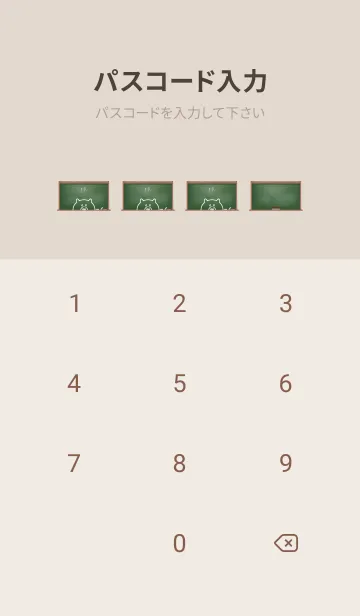 [LINE着せ替え] simple blackboard pig 49の画像4