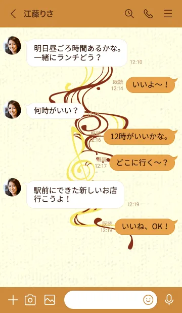 [LINE着せ替え] 和音 流水-音楽記号  栗梅の画像3