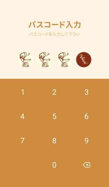 [LINE着せ替え] 和音 流水-音楽記号  栗梅の画像4