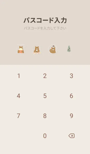 [LINE着せ替え] brown♡森のくまライフ03_1の画像4