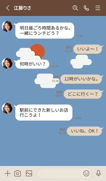 [LINE着せ替え] Pixel minimal plantの画像3