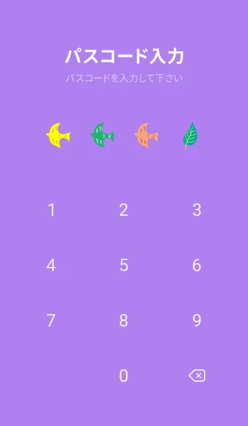 [LINE着せ替え] 北欧風イラスト 紫色の画像4