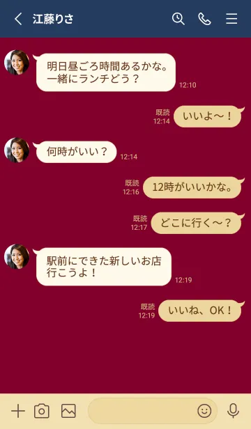 [LINE着せ替え] 大人色Basic ワインレッド×ネイビーの画像3