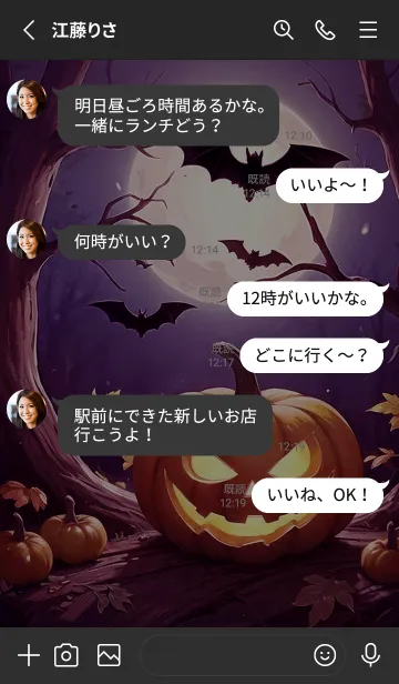 [LINE着せ替え] 満月のハロウィンかぼちゃ村！の画像3