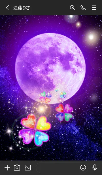 [LINE着せ替え] 願いが叶う♥ストロベリームーン3の画像2