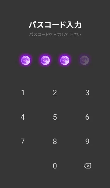 [LINE着せ替え] 願いが叶う♥ストロベリームーン3の画像4