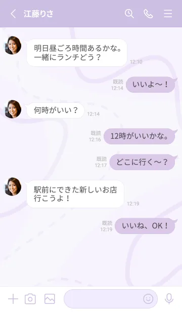 [LINE着せ替え] purpleJellyの画像3