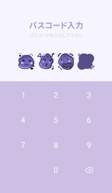 [LINE着せ替え] purpleJellyの画像4