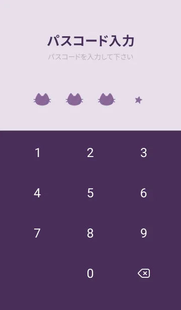 [LINE着せ替え] ねことお星さま(purple19)の画像4