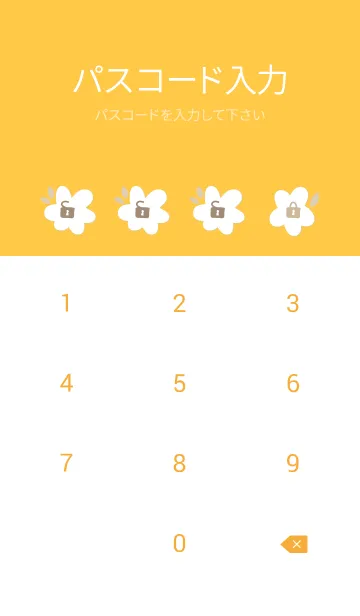 [LINE着せ替え] 白い花の輪12の画像4