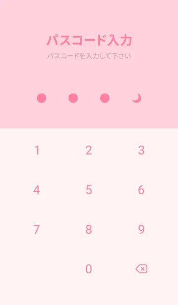 [LINE着せ替え] 三日月(pink14)の画像4