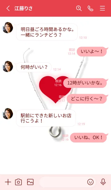 [LINE着せ替え] イニシャルO（ハート）の画像3