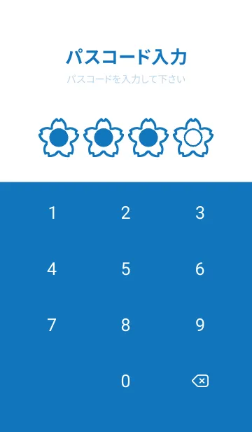 [LINE着せ替え] bw color E44の画像4