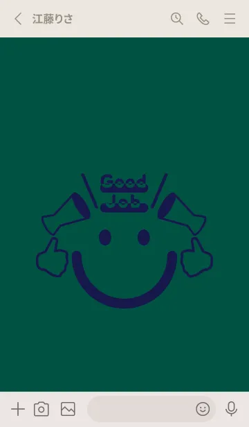 [LINE着せ替え] スマイル＆グッジョブ 鉄色の画像2