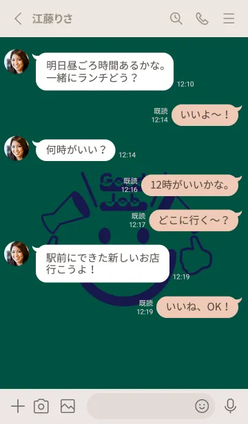 [LINE着せ替え] スマイル＆グッジョブ 鉄色の画像3