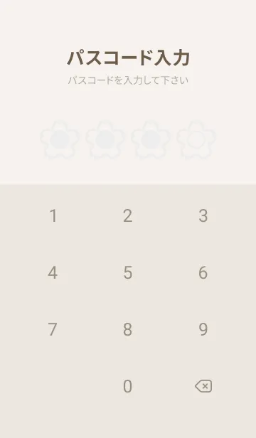 [LINE着せ替え] beige color E41の画像4