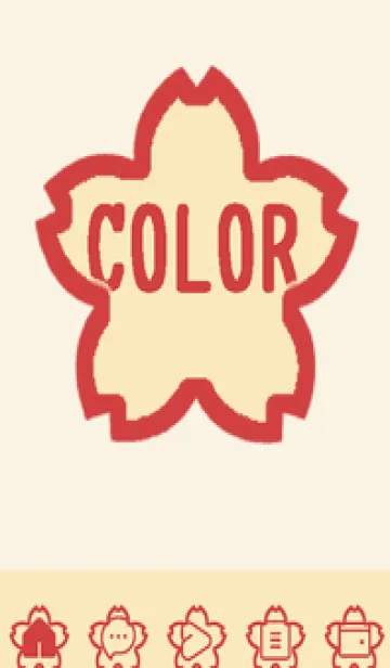 [LINE着せ替え] beige color E43の画像1