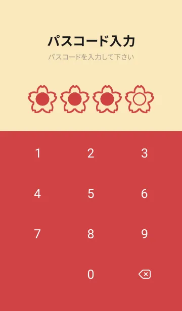 [LINE着せ替え] beige color E43の画像4