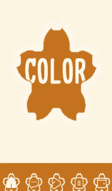 [LINE着せ替え] brown color E45の画像1