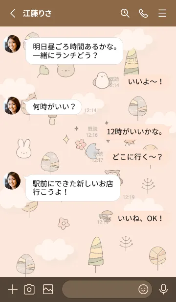 [LINE着せ替え] orange♡優しさの青い鳥13_1の画像3