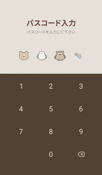 [LINE着せ替え] orange♡優しさの青い鳥13_1の画像4