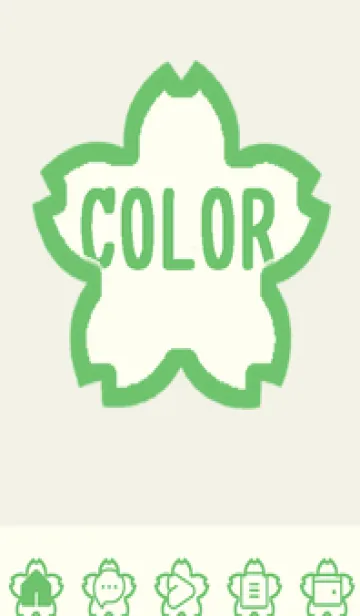 [LINE着せ替え] green color E81の画像1