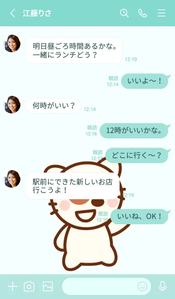 [LINE着せ替え] Baby cats theme 14の画像3