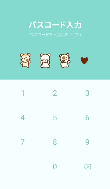 [LINE着せ替え] Baby cats theme 14の画像4