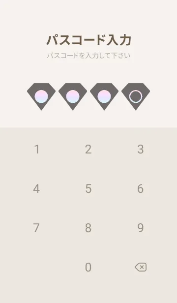 [LINE着せ替え] beige color rainbow Z01の画像4