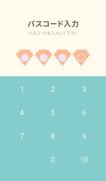 [LINE着せ替え] beige color rainbow Z04の画像4