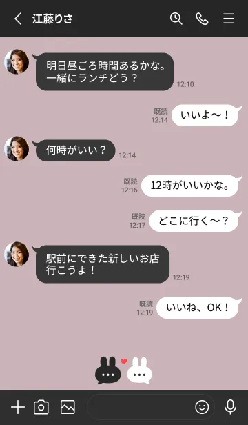 [LINE着せ替え] 恋うさぎ♡ くすみピンク×ブラックの画像3