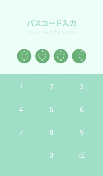 [LINE着せ替え] スマイル＆ハロウィン 薄緑色の画像4